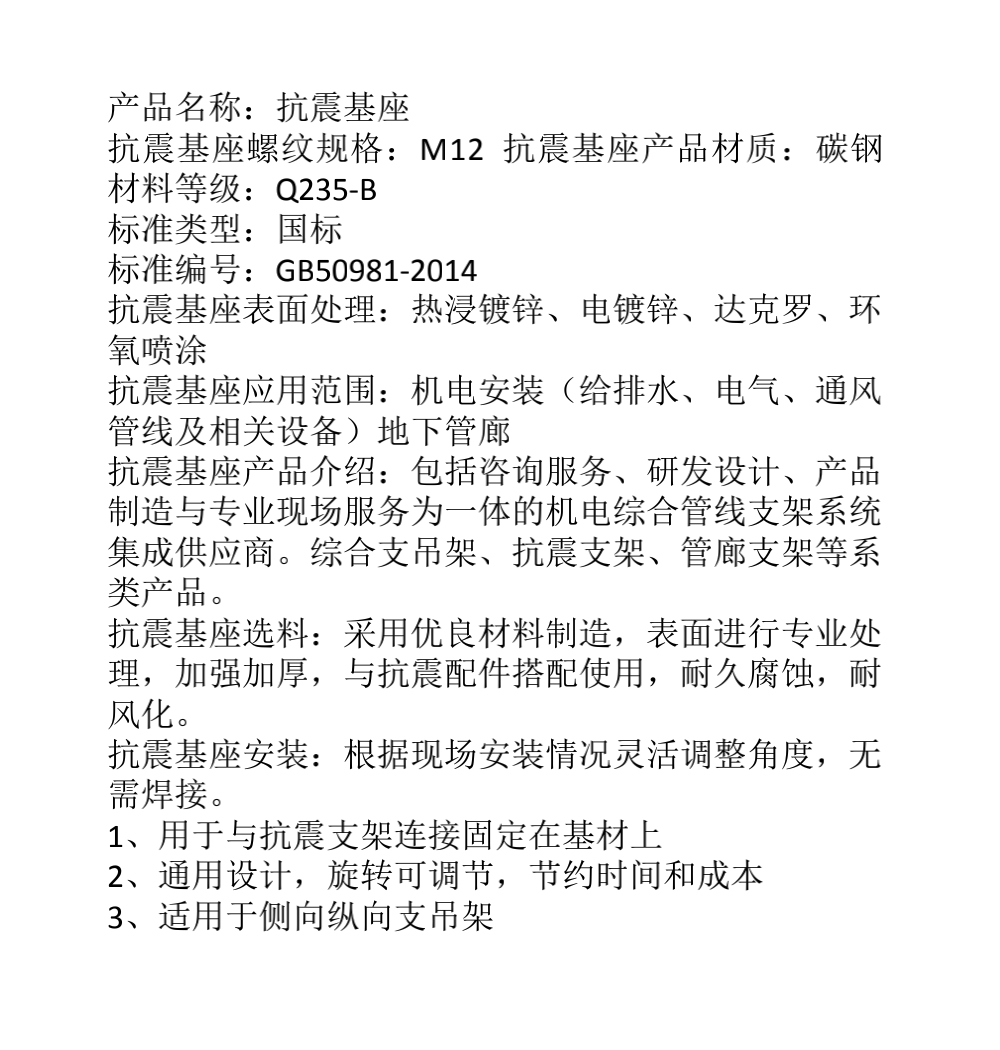 圖片關鍵詞